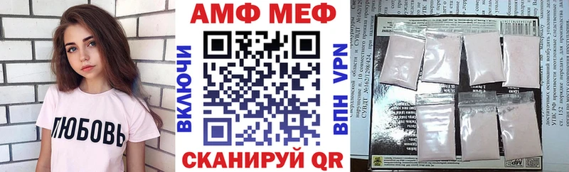 гидра ссылка  где продают   Старая Русса  Amphetamine Premium 