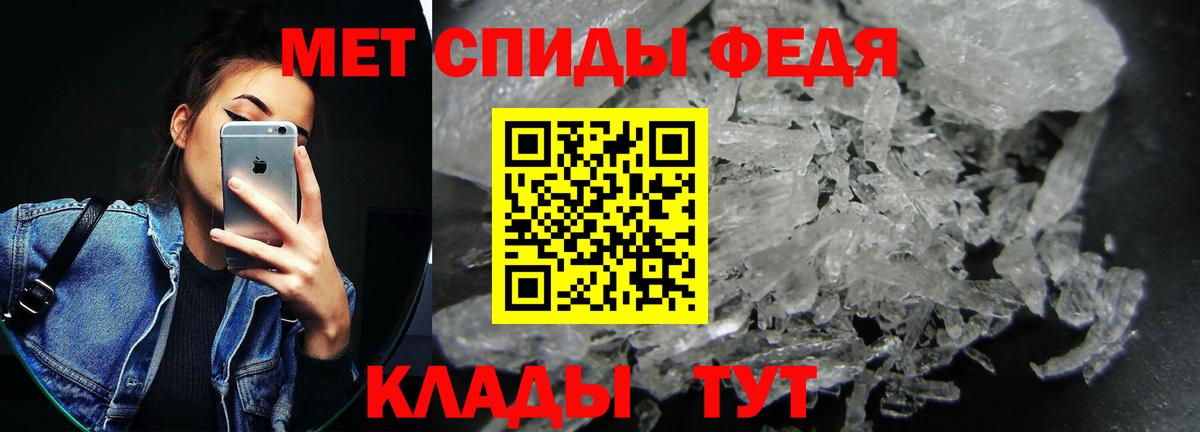 Amphetamine 97% Старая Русса