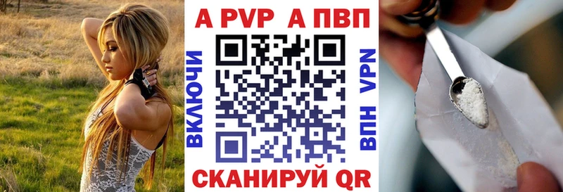 А ПВП VHQ  закладки  Старая Русса 
