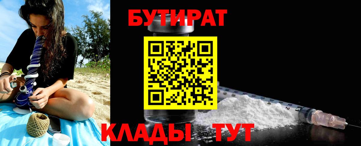 КОКАИН  Марихуана  Alpha-PVP СК кристаллы  ЭКСТАЗИ  Мефедрон   Купить наркотик  Гашиш  Старая Русса  Вход с VPN  КЕТАМИН 