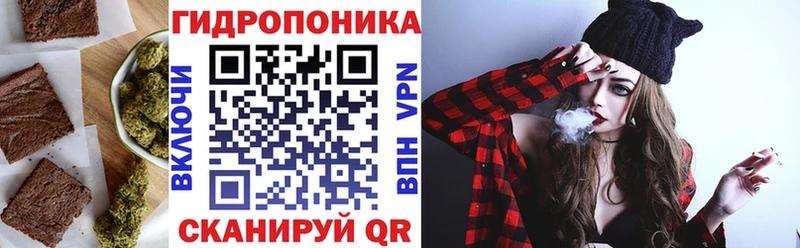 купить закладку  Старая Русса  Печенье с ТГК конопля 