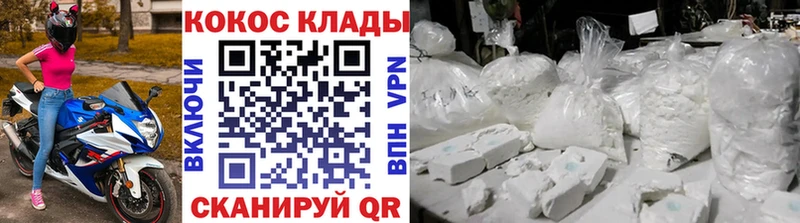 Cocaine Боливия  Старая Русса 
