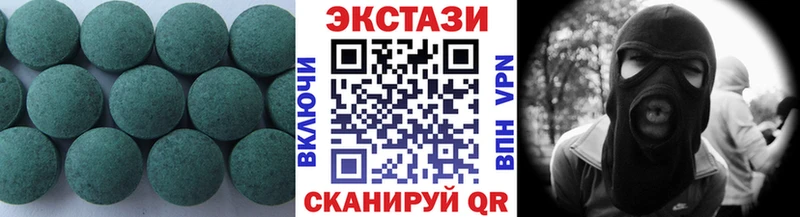 ЭКСТАЗИ круглые  Старая Русса 
