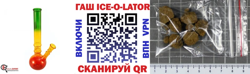 ГАШИШ гашик  Старая Русса 