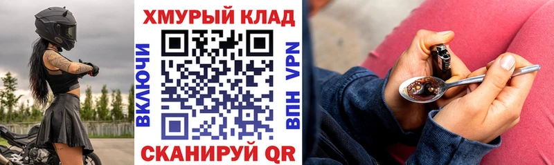 Героин Heroin  Старая Русса 