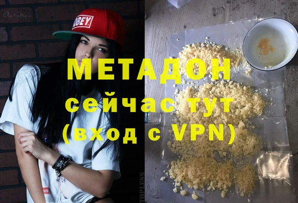 метадон Пестово