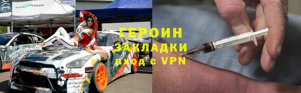 метадон Пестово