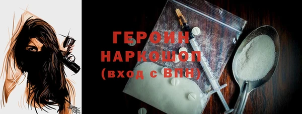 сатива Пересвет