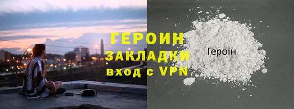 сатива Пересвет