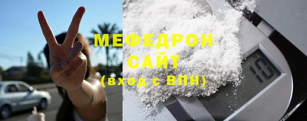 молекула духа Покровск