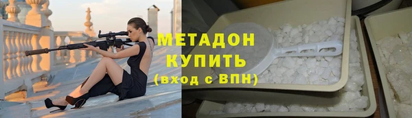 метадон Пестово