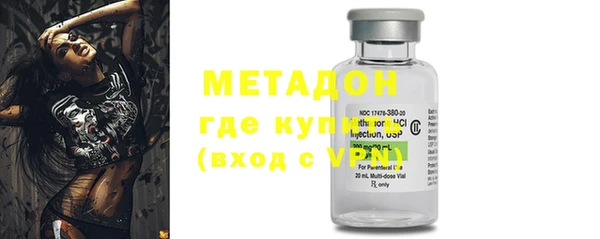 метадон Пестово