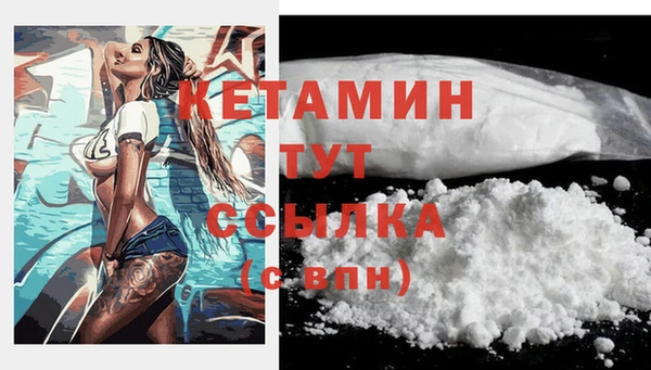 молекула духа Покровск