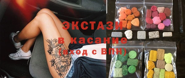 сатива Пересвет