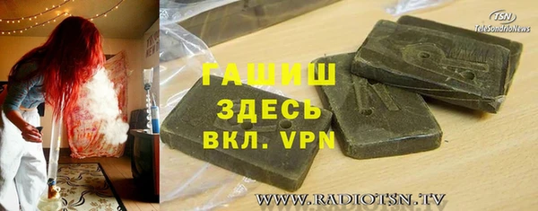 молекула духа Покровск