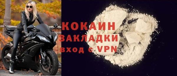 молекула духа Покровск