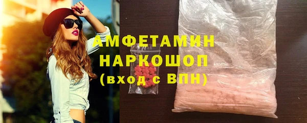 сатива Пересвет