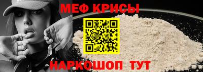 СК Наро-Фоминск
