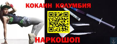 прущие грибы Нарткала