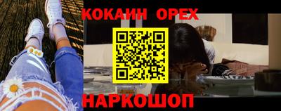 СК Наро-Фоминск