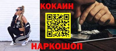 СК Наро-Фоминск