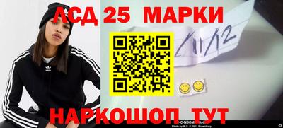 СК Наро-Фоминск