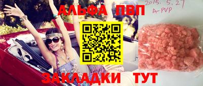 прущие грибы Нарткала