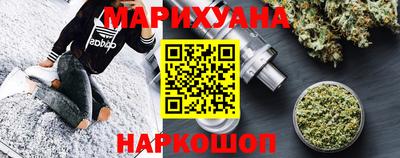 трава Новокубанск