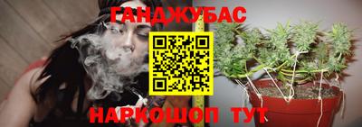 альфа пвп Новозыбков