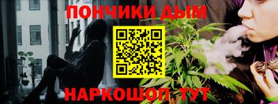 СК Наро-Фоминск