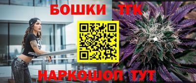 прущие грибы Нарткала
