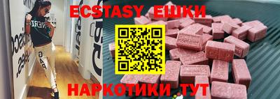 прущие грибы Нарткала