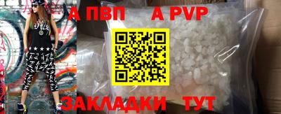 мефедрон Новодвинск