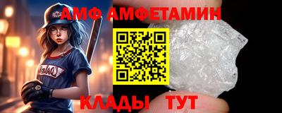 СК Наро-Фоминск