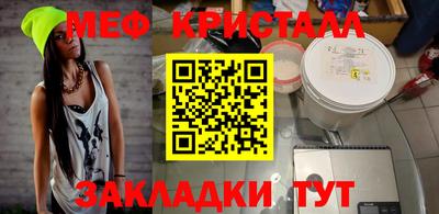 СК Наро-Фоминск