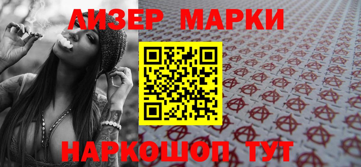 Лсд 25 экстази кислота  Вход с VPN  Старая Русса  LSD-25 экстази кислота 