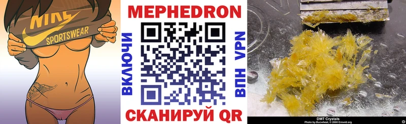 МЕФ мука  Старая Русса 
