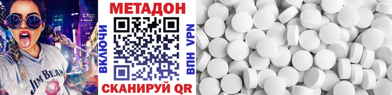мега как войти  магазин  наркотиков  Старая Русса  МЕТАДОН белоснежный 