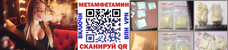 Первитин витя  Старая Русса 