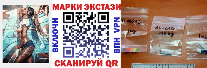кракен Старая Русса Наркотические марки 1500мкг