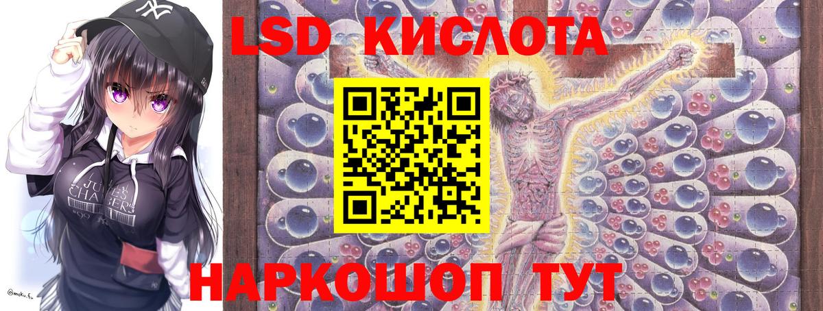 магазин    Вход с VPN  Старая Русса  Наркотические марки 1,5мг  Марки 25I-NBOMe 