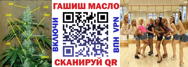 ТГК Wax  закладка  Старая Русса 