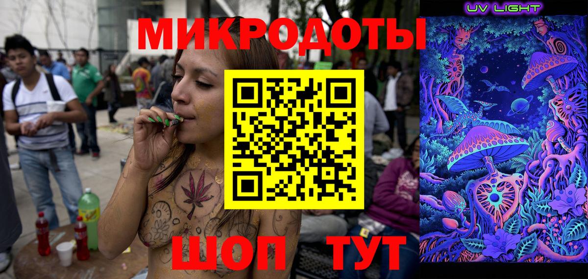 Псилоцибиновые грибы ЛСД  Галлюциногенные грибы прущие грибы  Старая Русса  купить наркотики сайты  Вход с VPN 