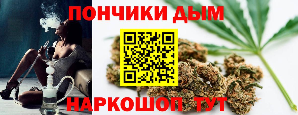 Канабис гибрид  Конопля THC 21%  Старая Русса  Канабис тримм  Конопля планчик  Вход с VPN 